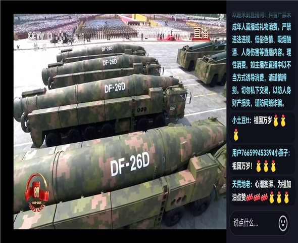 浙江车辆迷彩漆喷涂